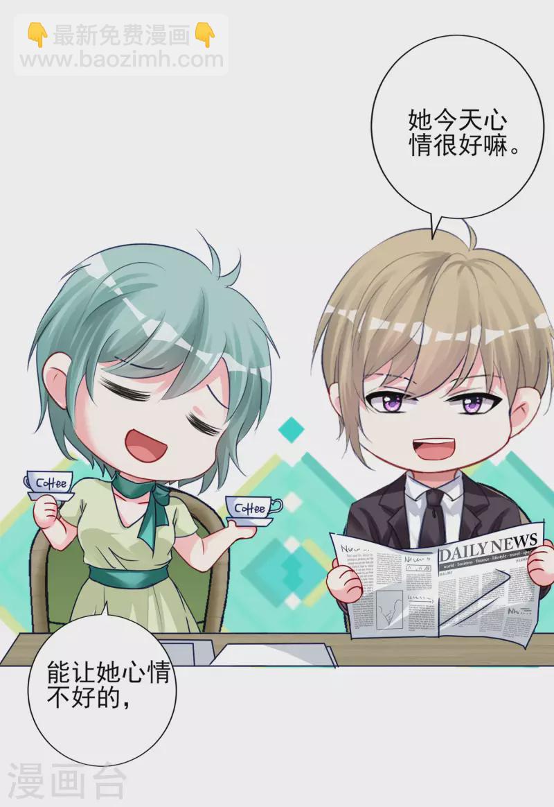第378话-第379话