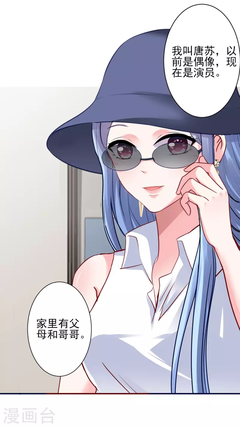 第378话-第379话