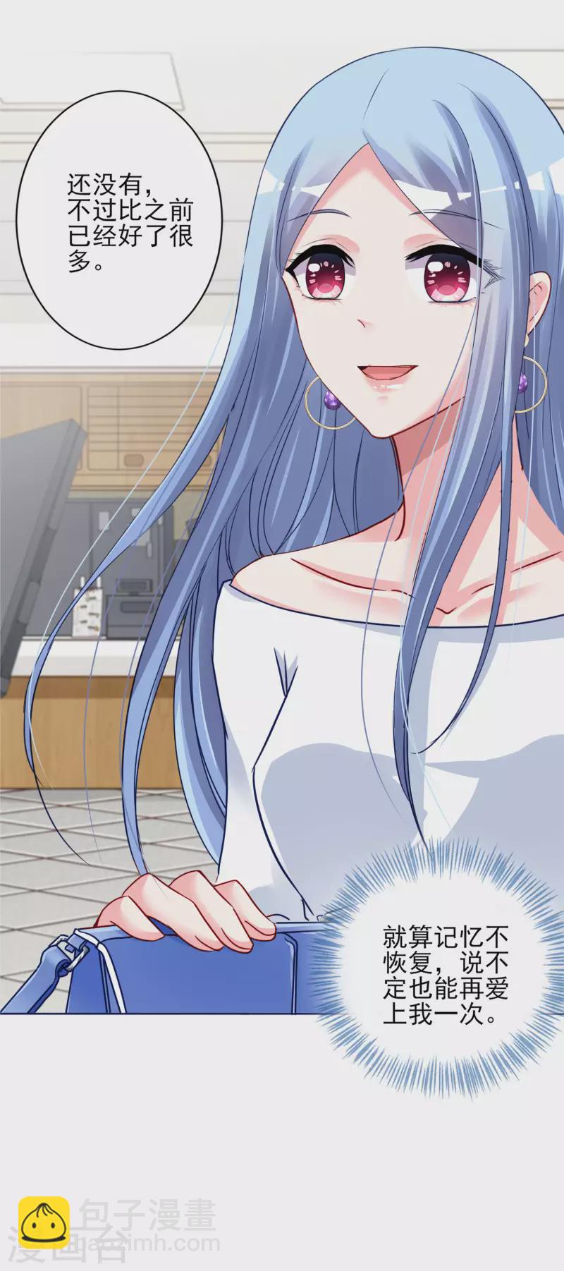 第378话-第379话