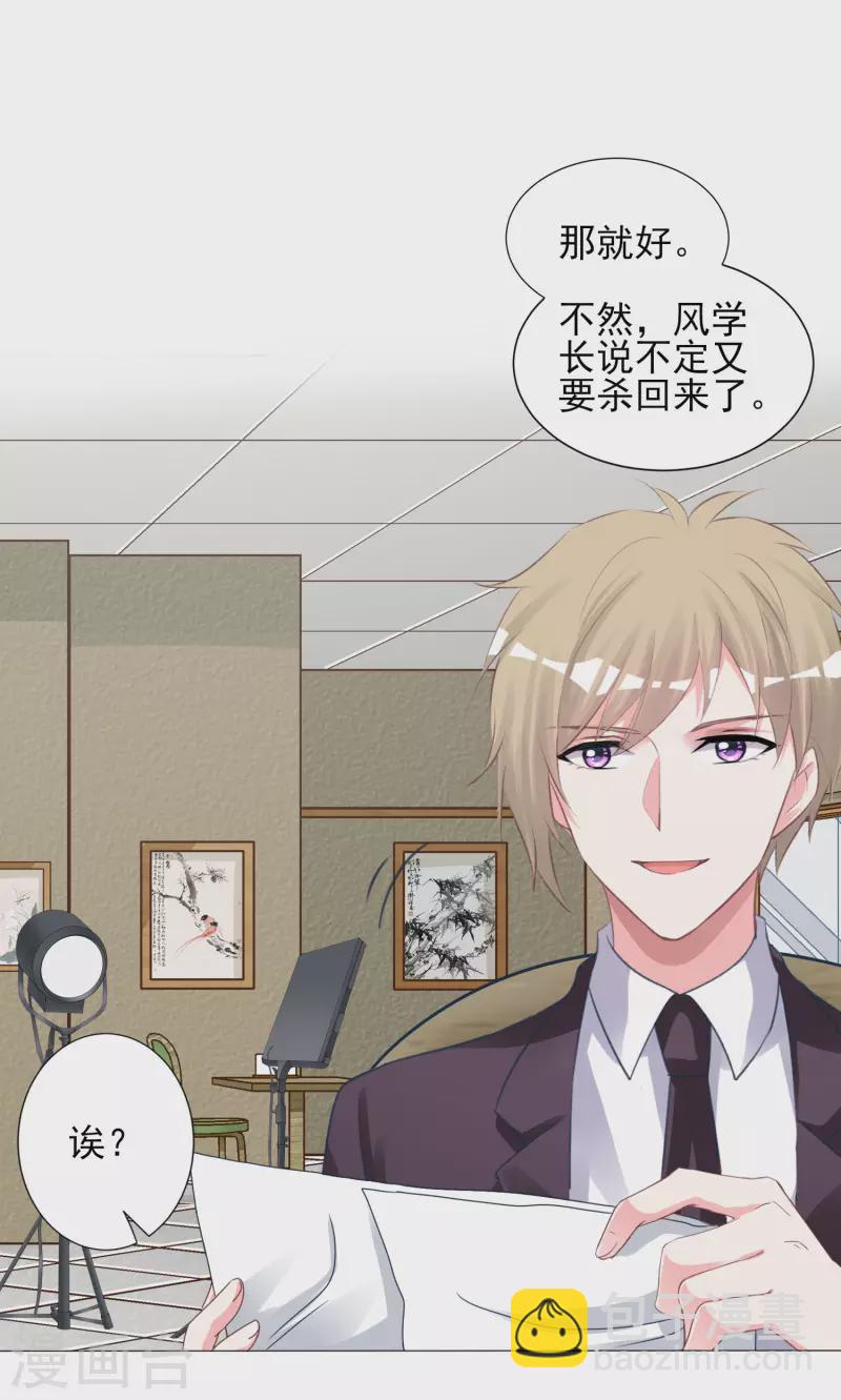 第378话-第379话