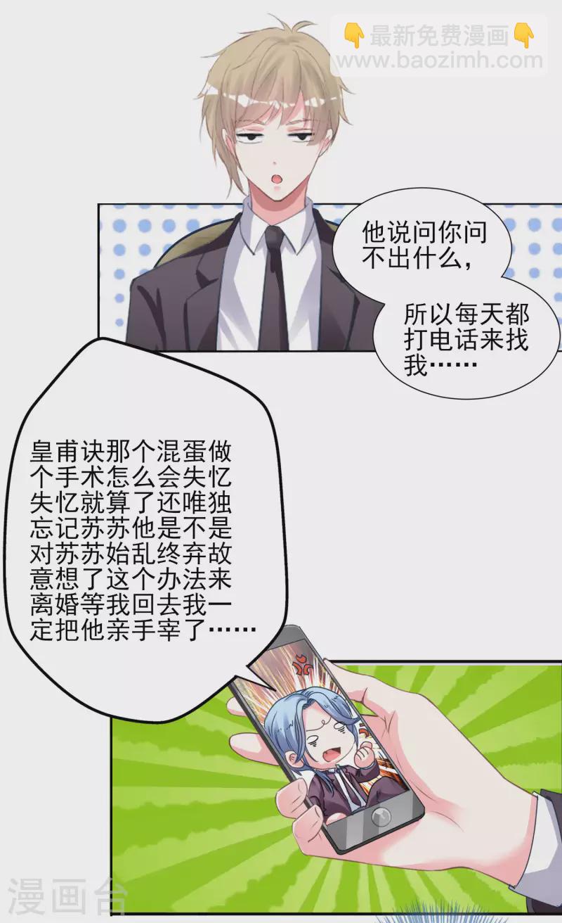 第378话-第379话