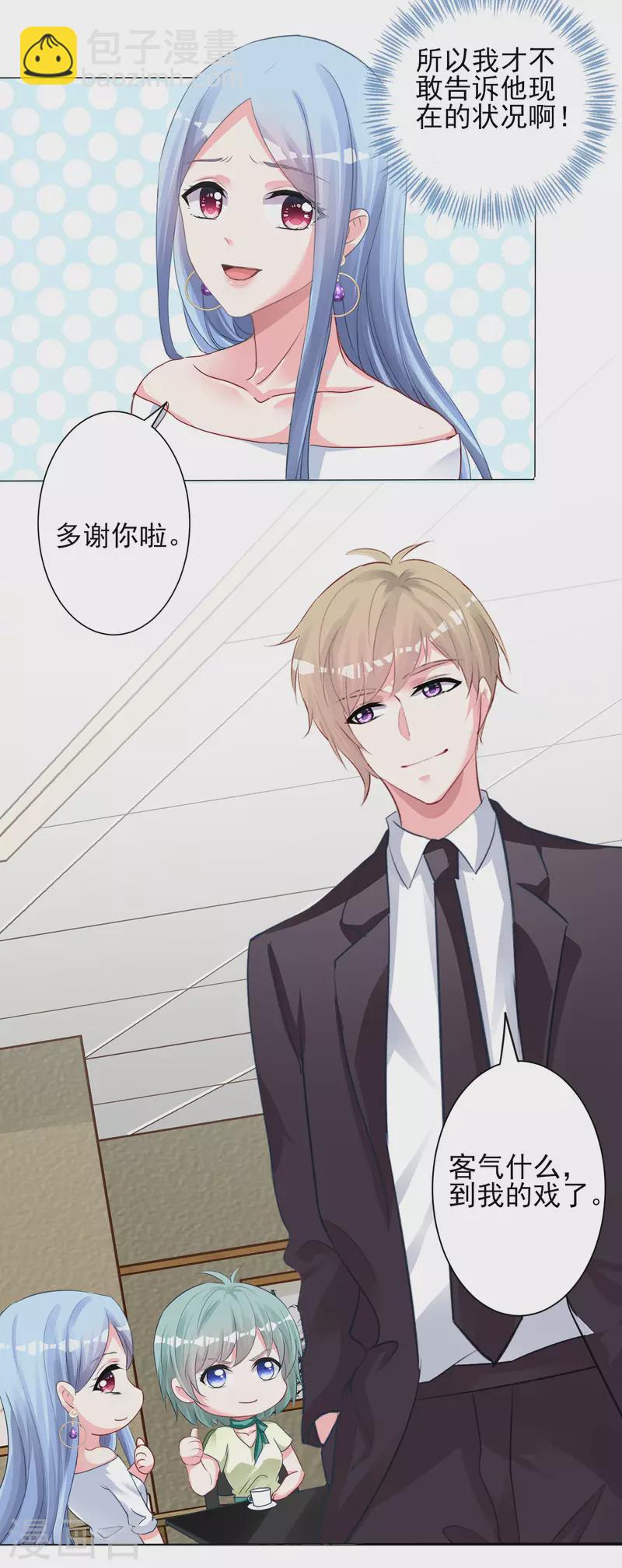 第378话-第379话