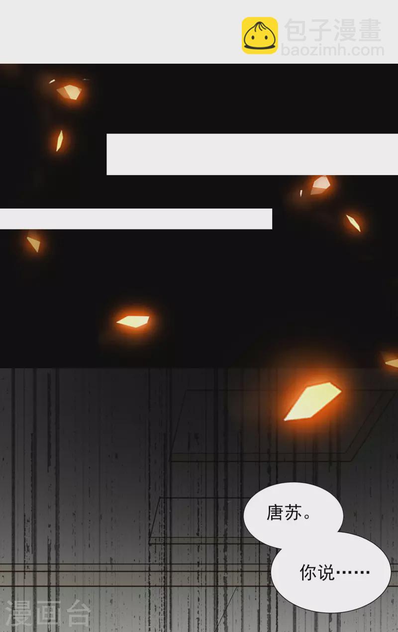 第378话-第379话