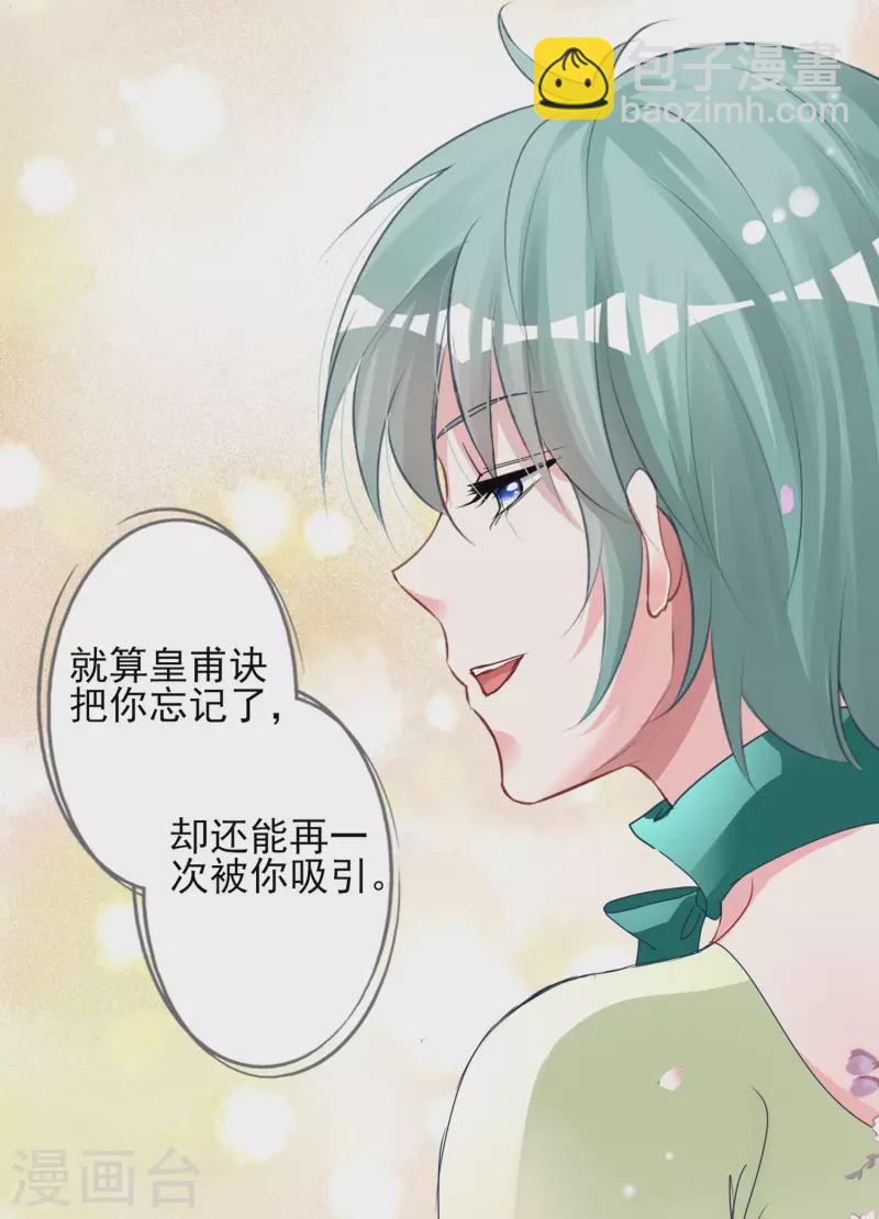 第378话-第379话