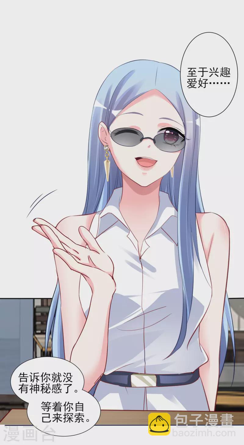 第378话-第379话