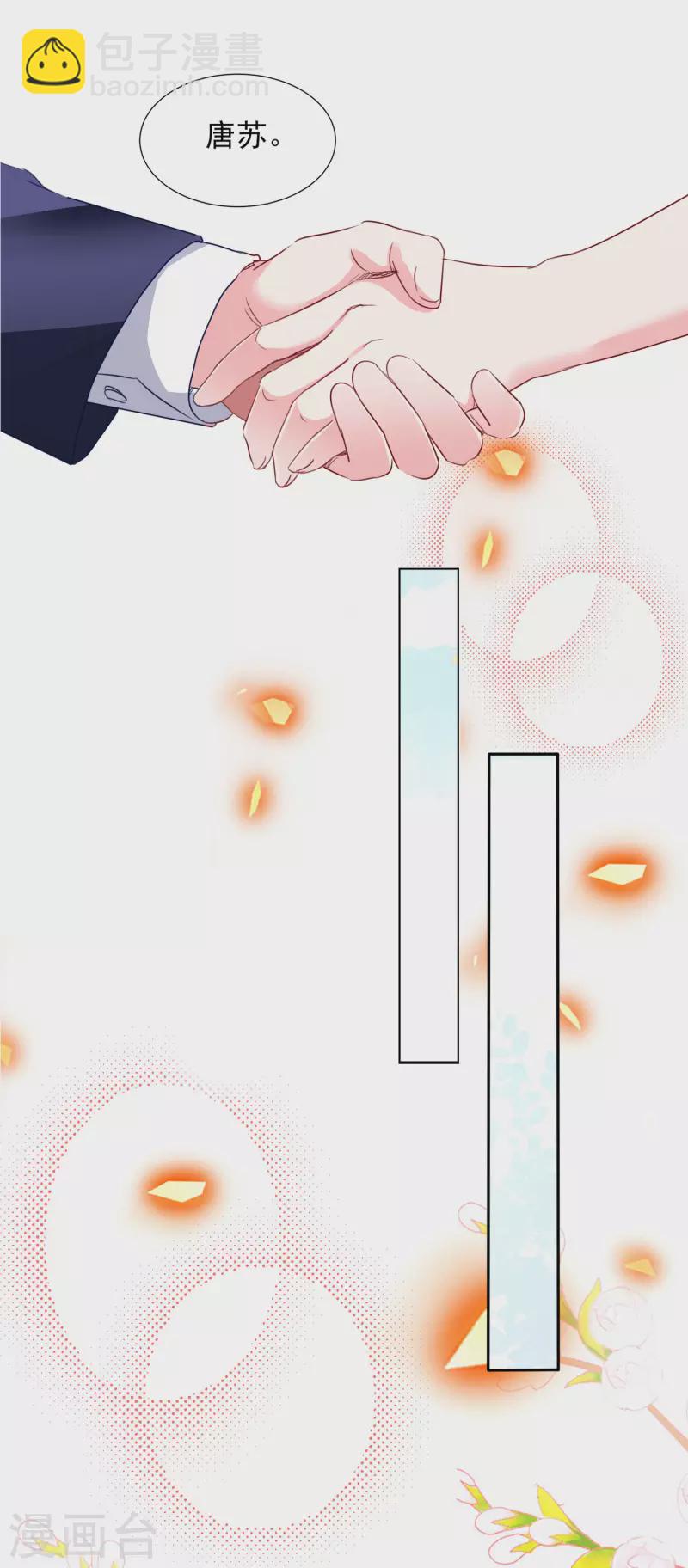 第378话-第379话