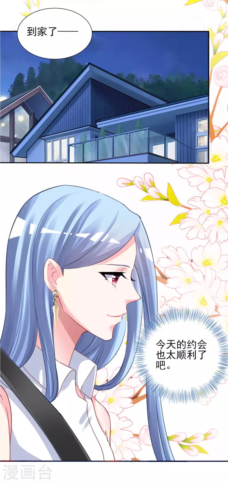 第378话-第379话