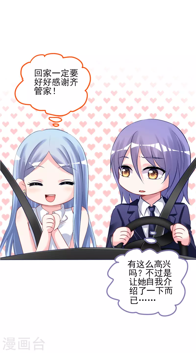第378话-第379话