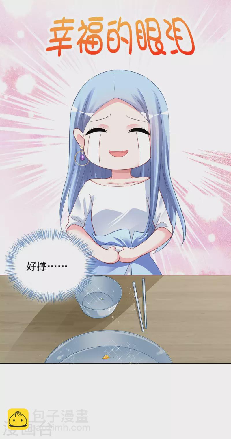 第380话-第381话