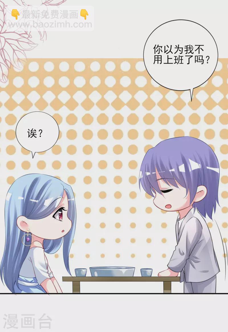 第380话-第381话