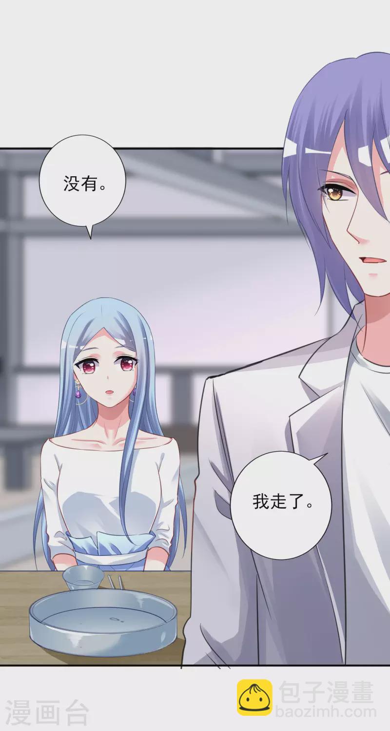 第380话-第381话