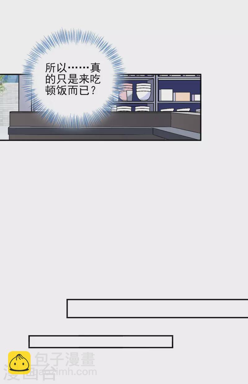 第380话-第381话