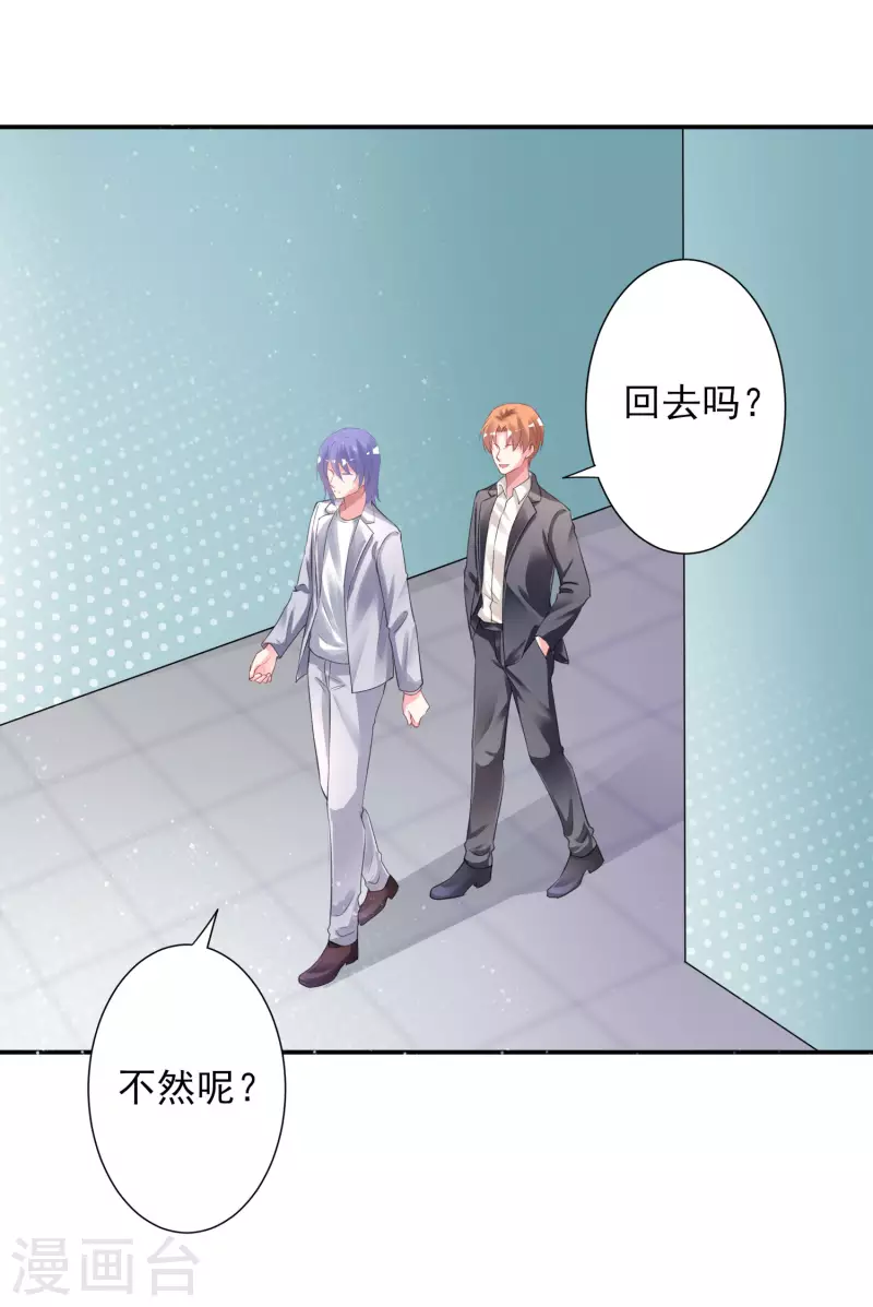第380话-第381话