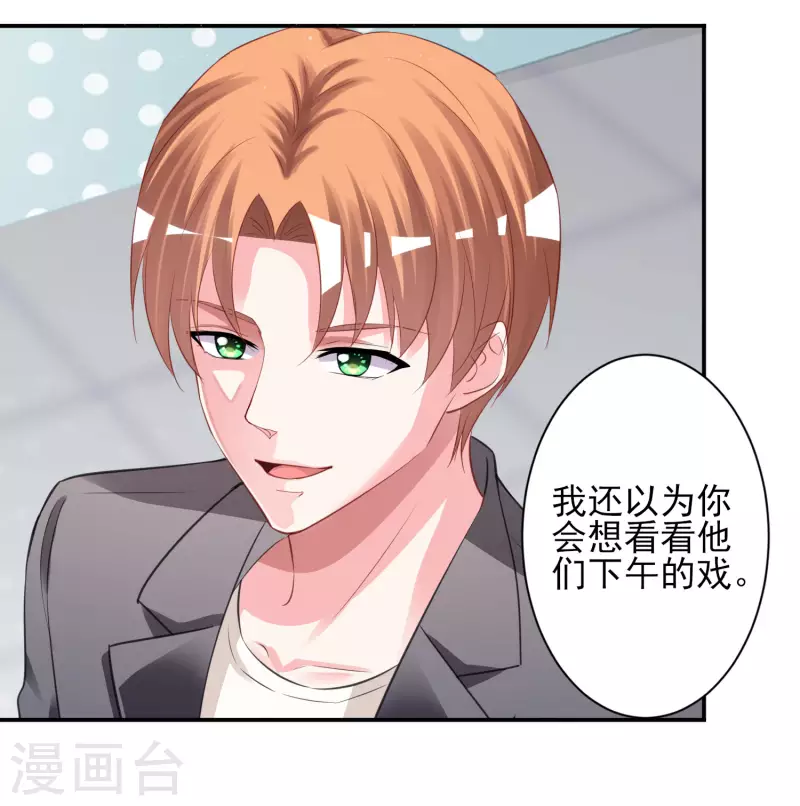 第380话-第381话