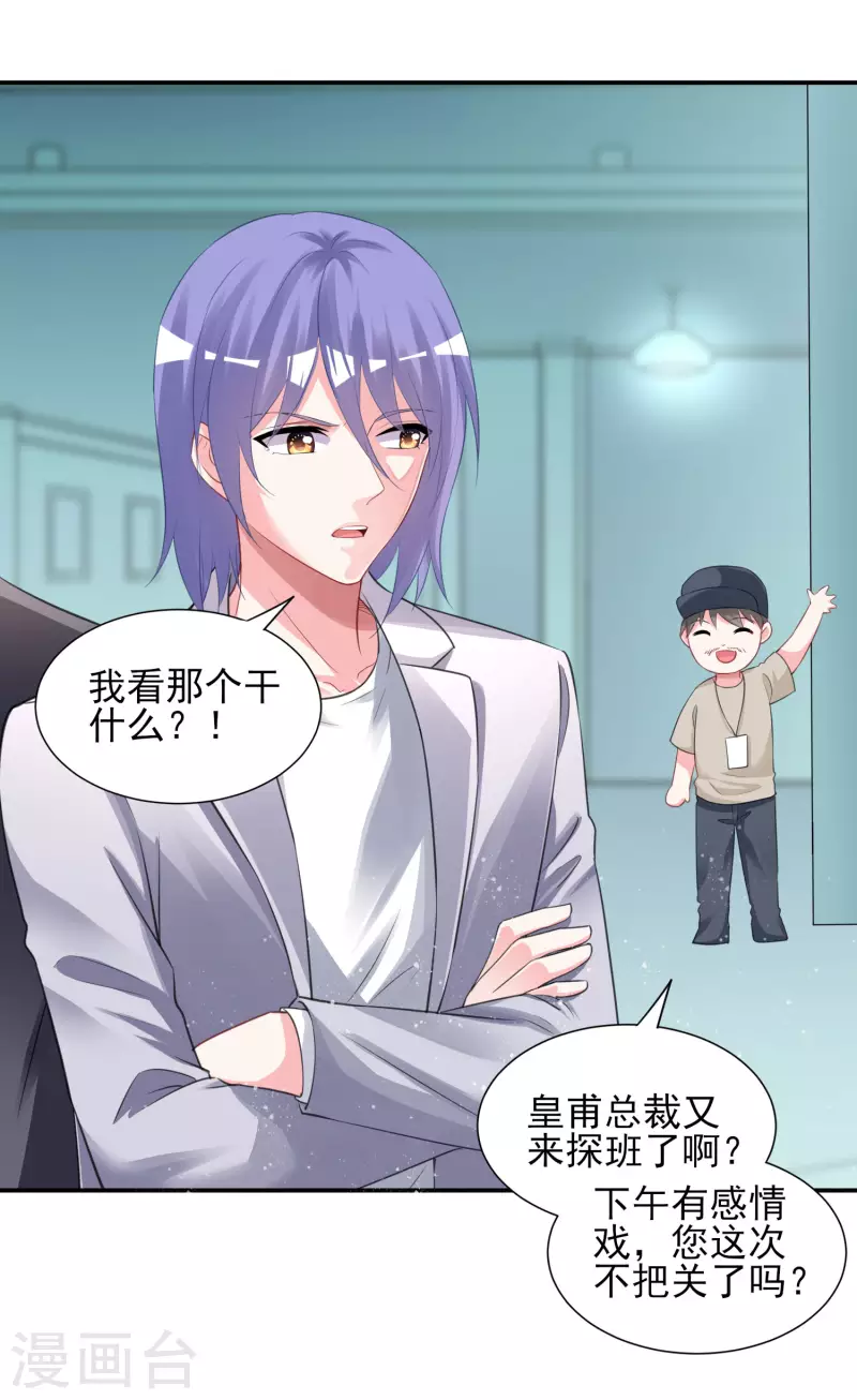 第380话-第381话
