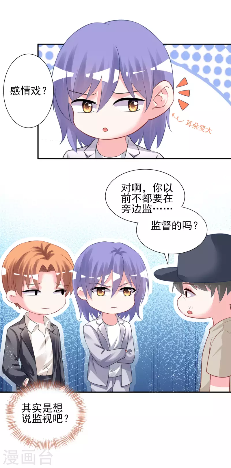 第380话-第381话