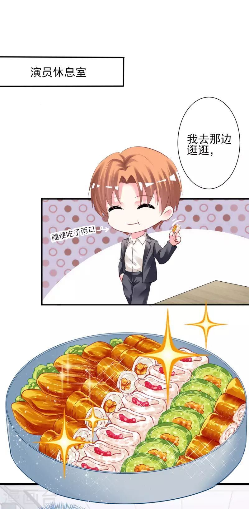 第380话-第381话