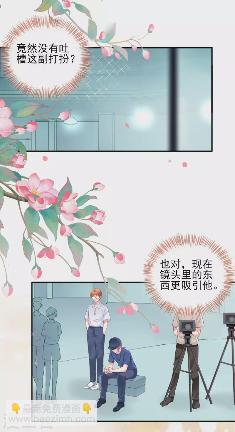 第380话-第381话