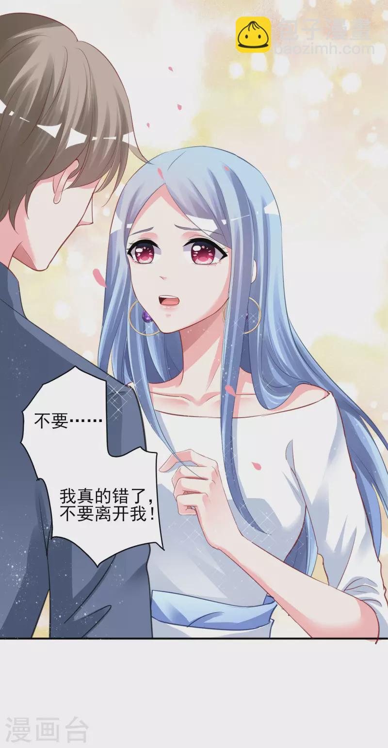 第380话-第381话
