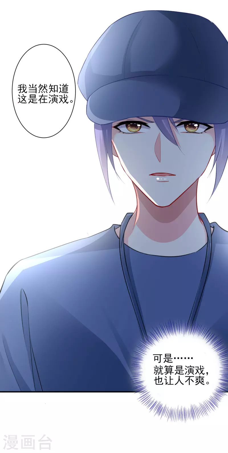 第380话-第381话