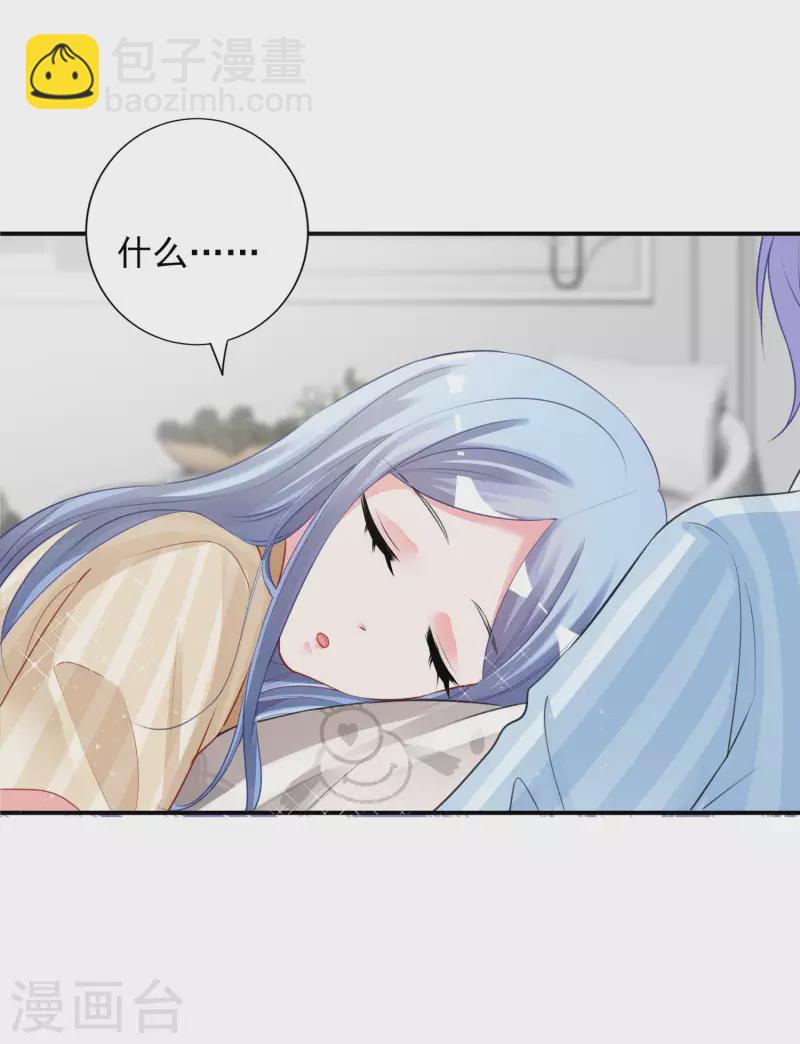 第380话-第381话