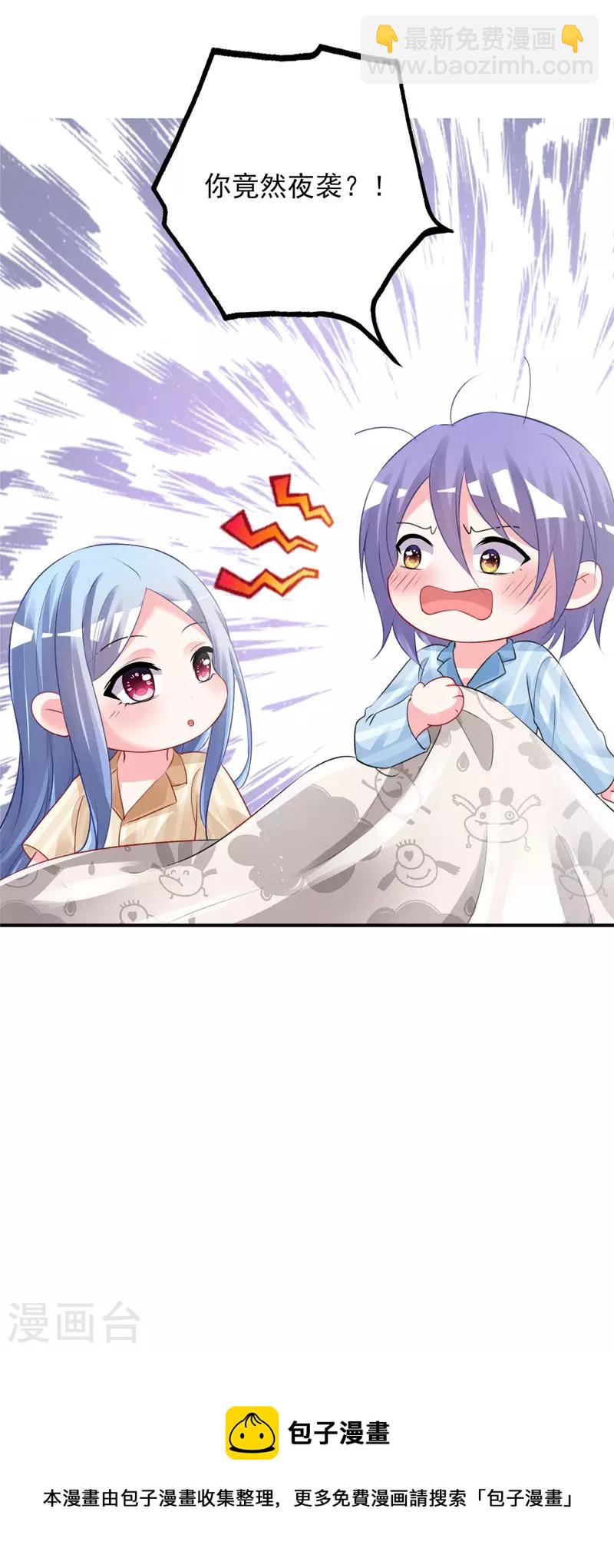 第380话-第381话
