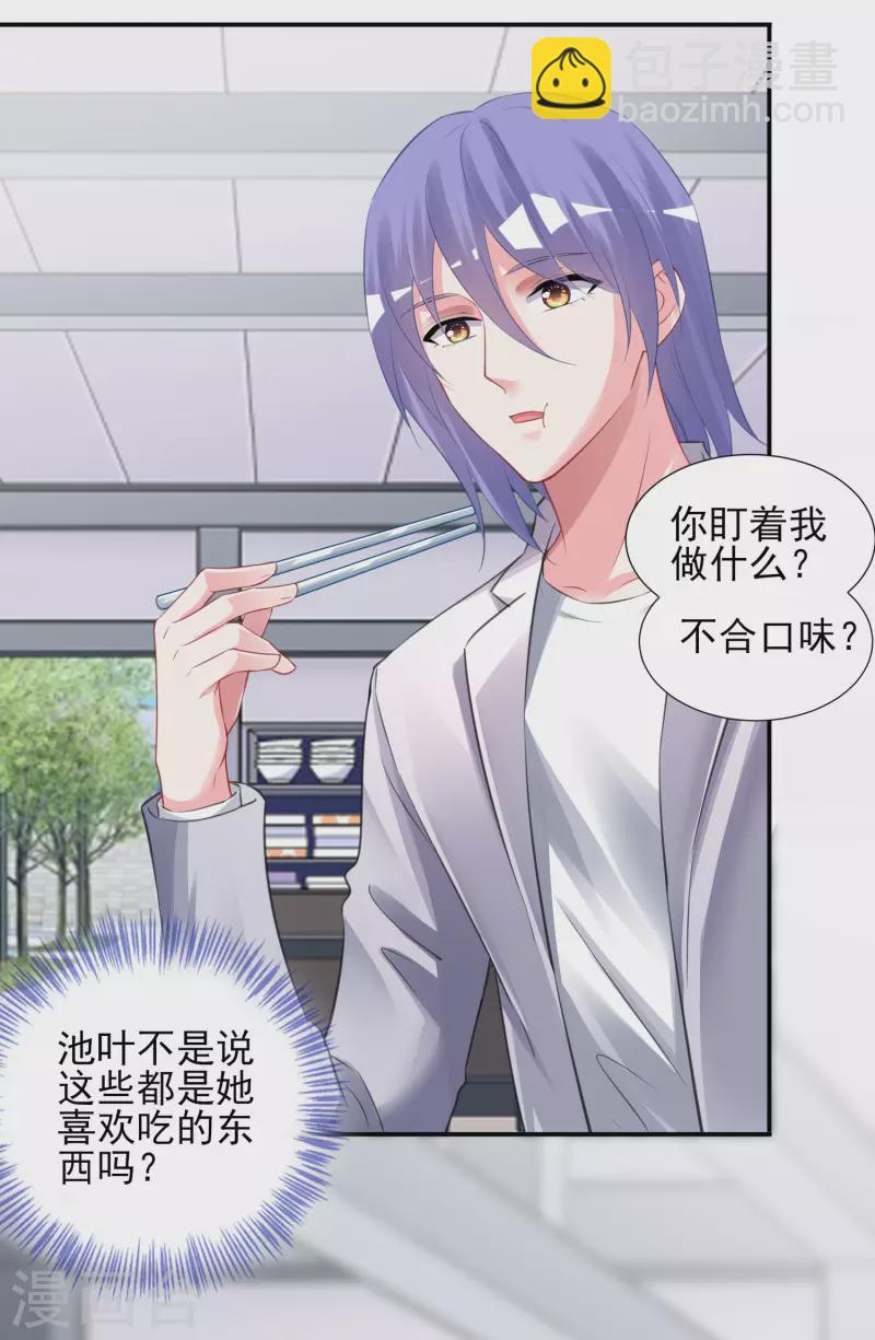 第380话-第381话