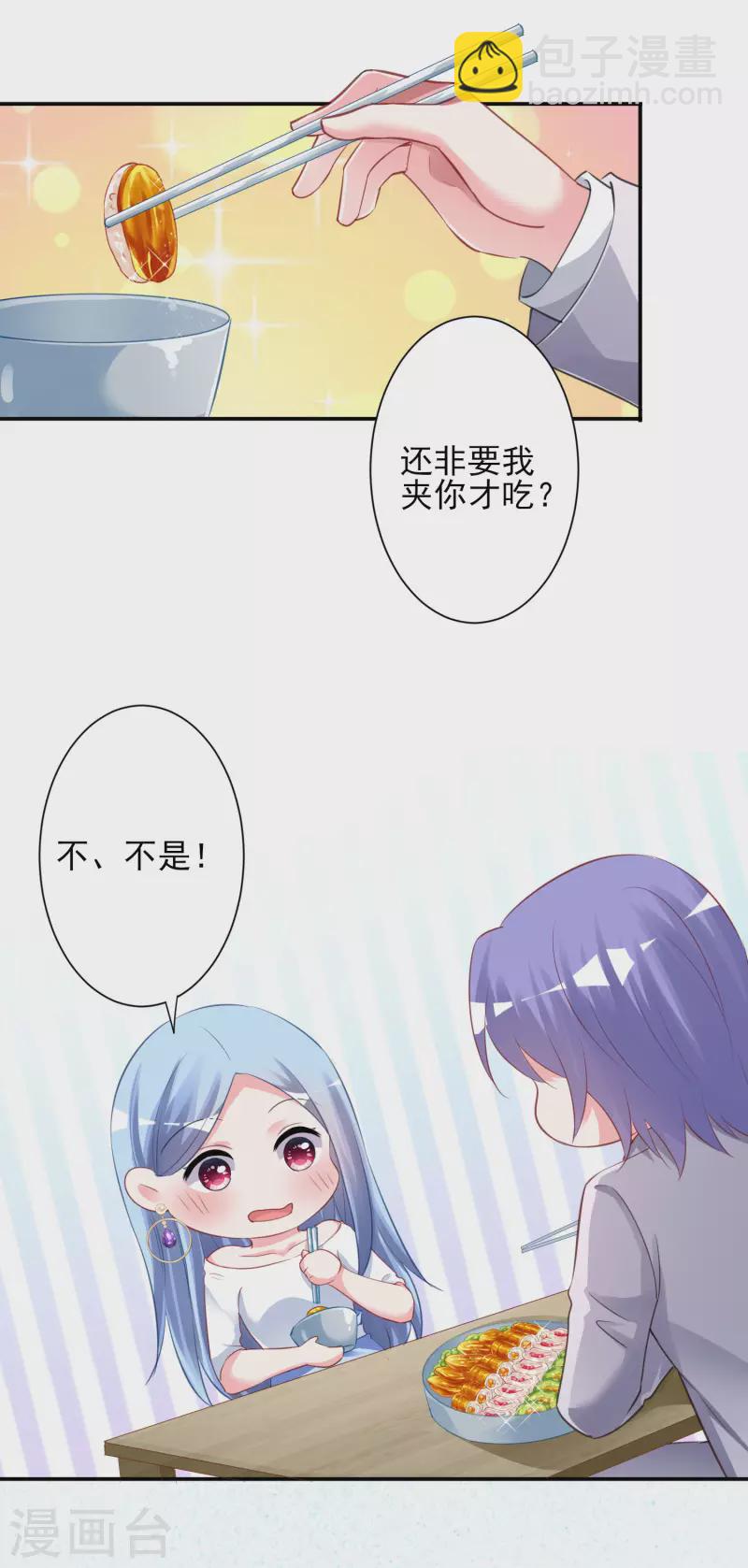 第380话-第381话