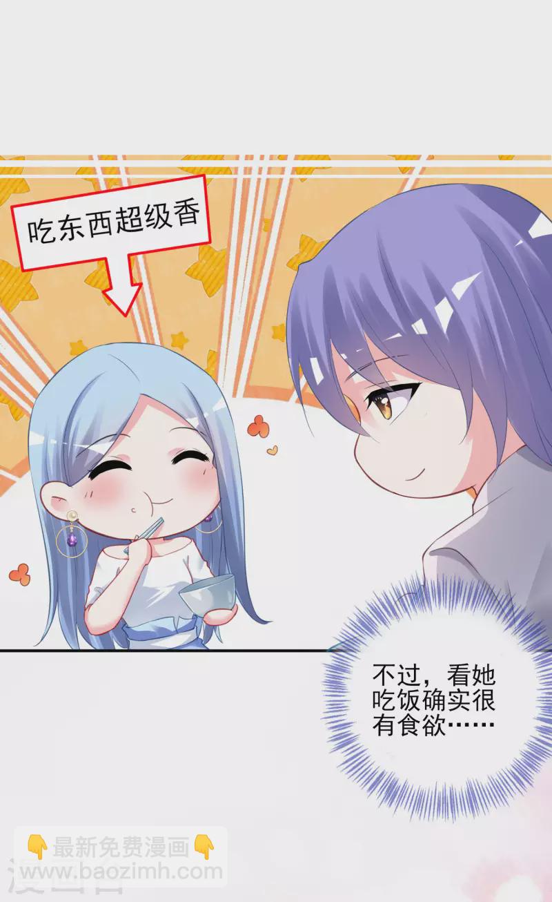 第380话-第381话