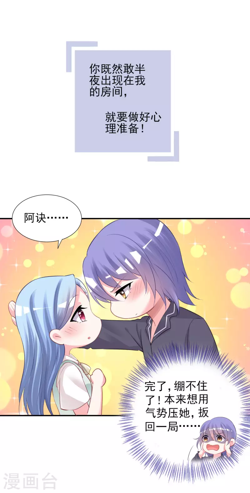 第382话-第383话