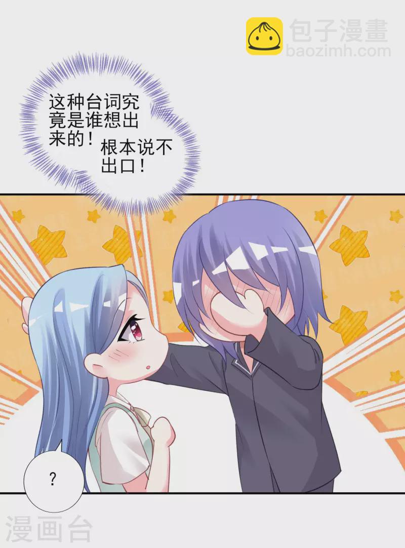 第382话-第383话