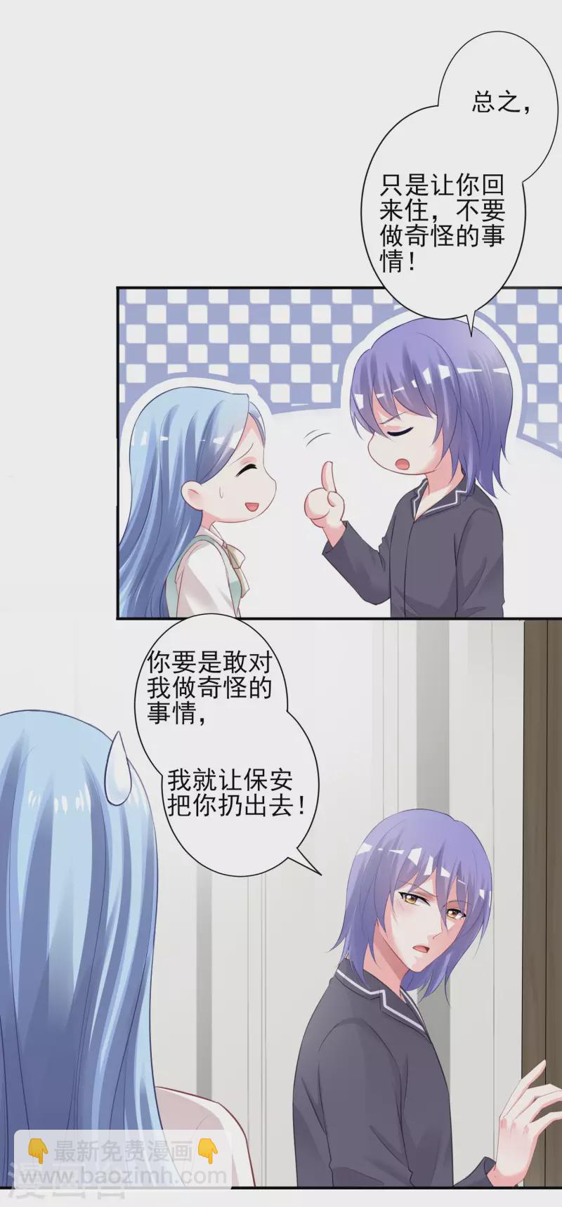 第382话-第383话