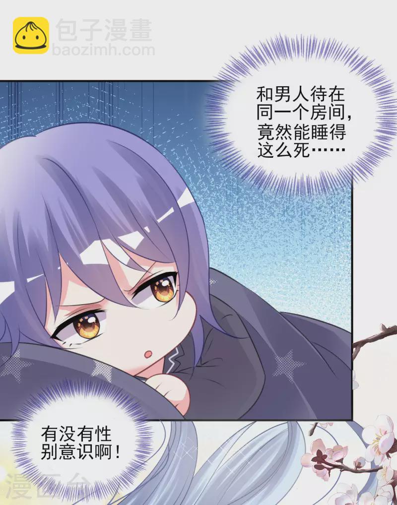 第382话-第383话