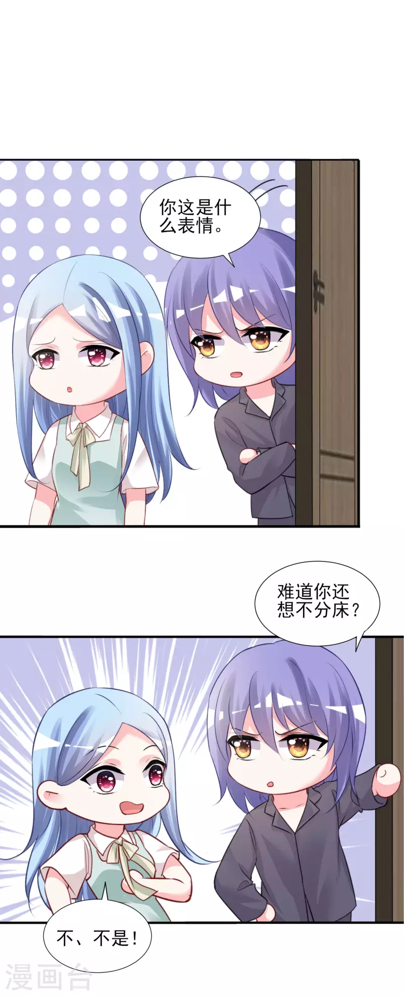 第382话-第383话