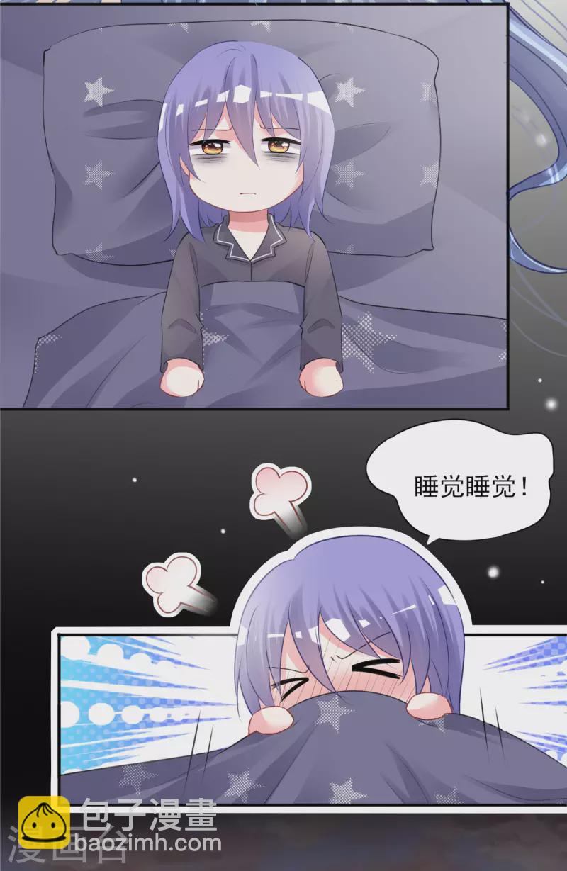 第382话-第383话