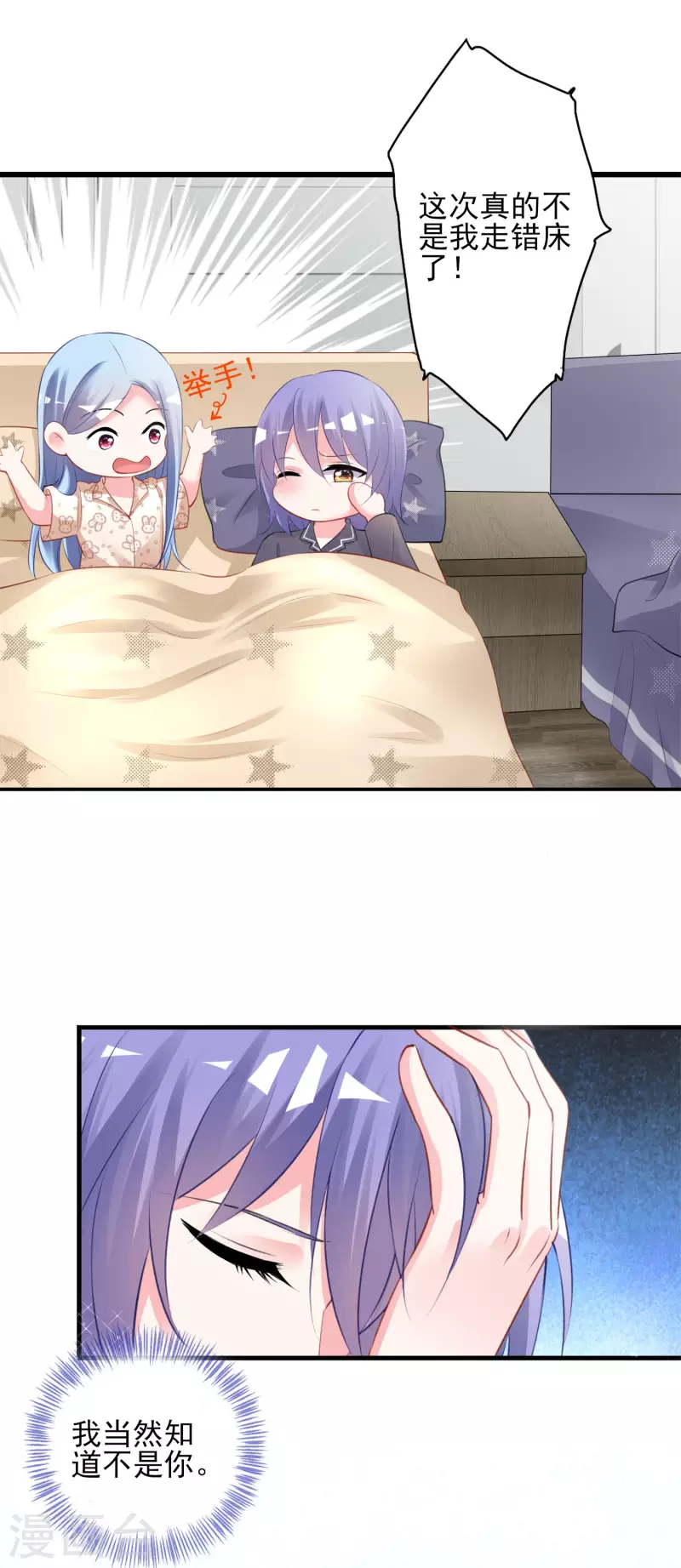 第382话-第383话