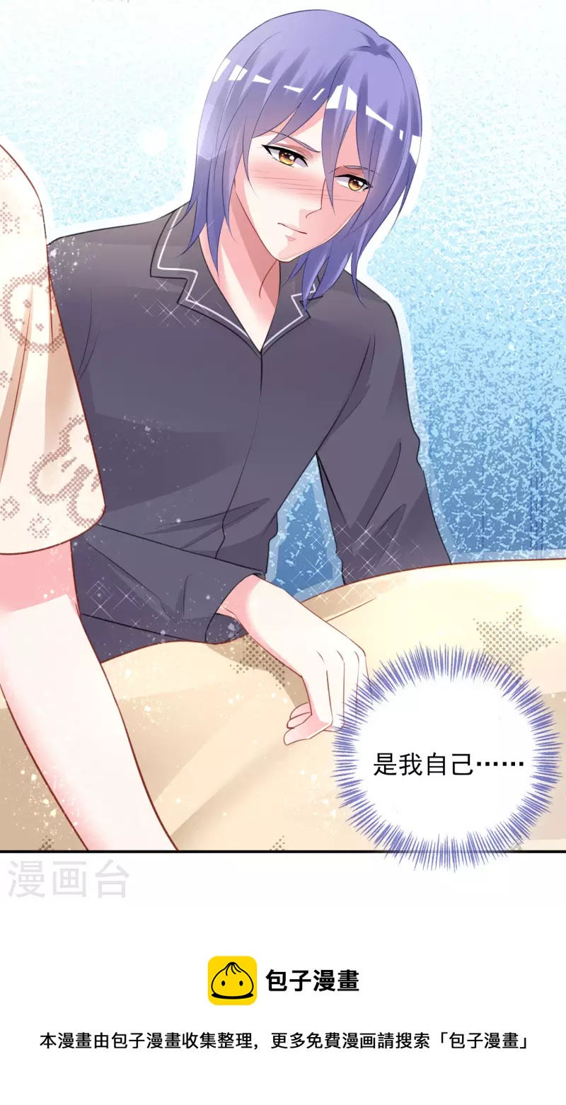 第382话-第383话