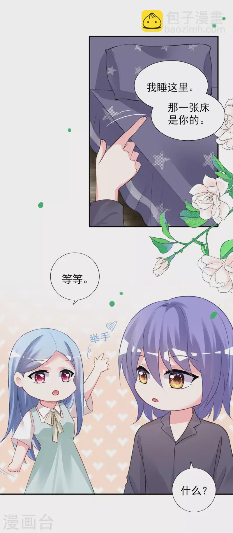 第382话-第383话