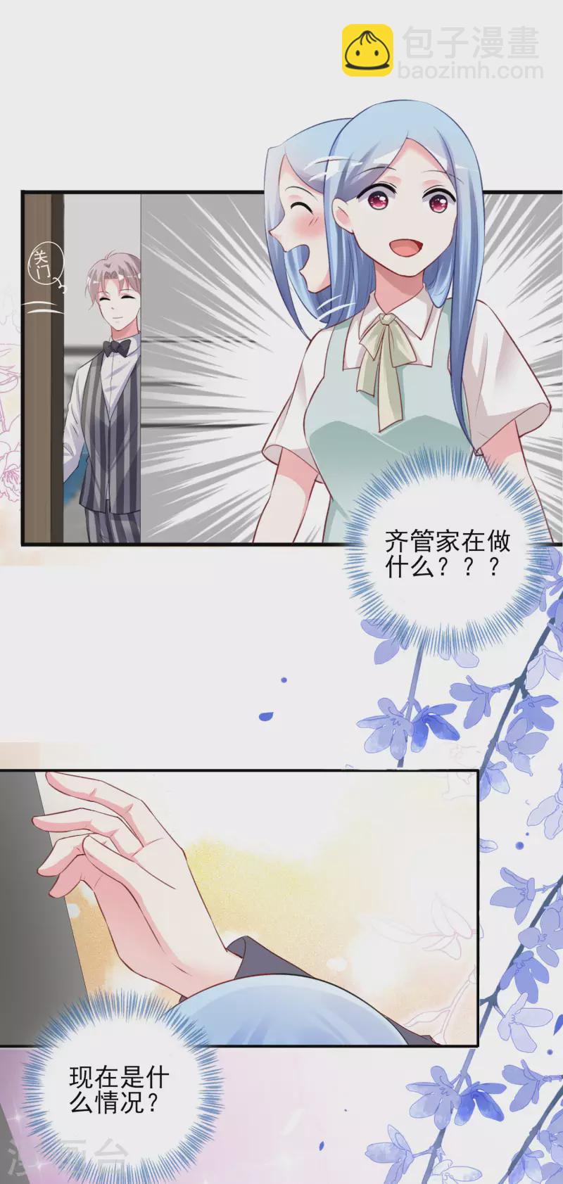 第382话-第383话