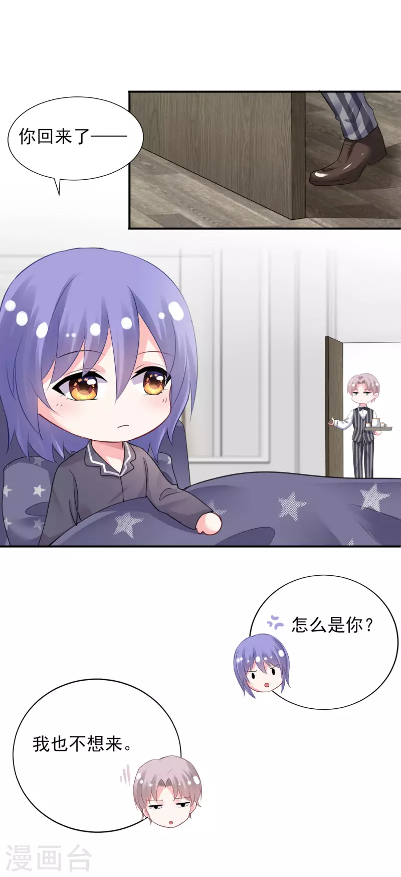 第384话-第385话