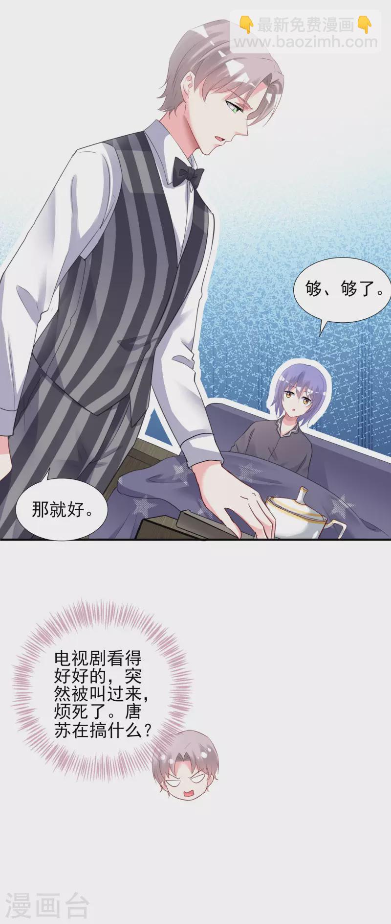 第384话-第385话