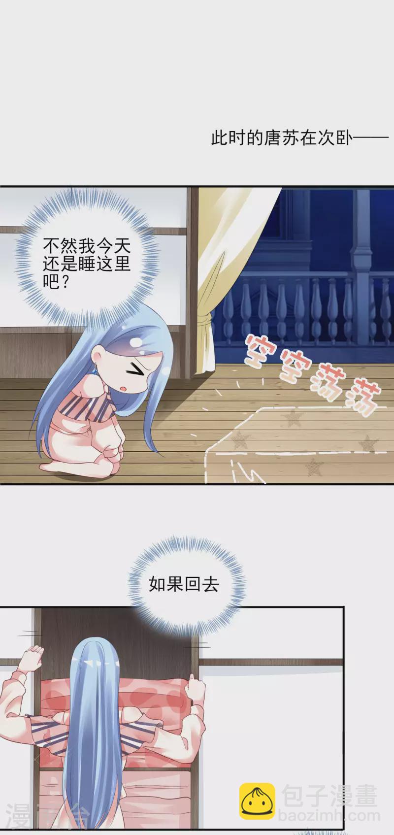第384话-第385话