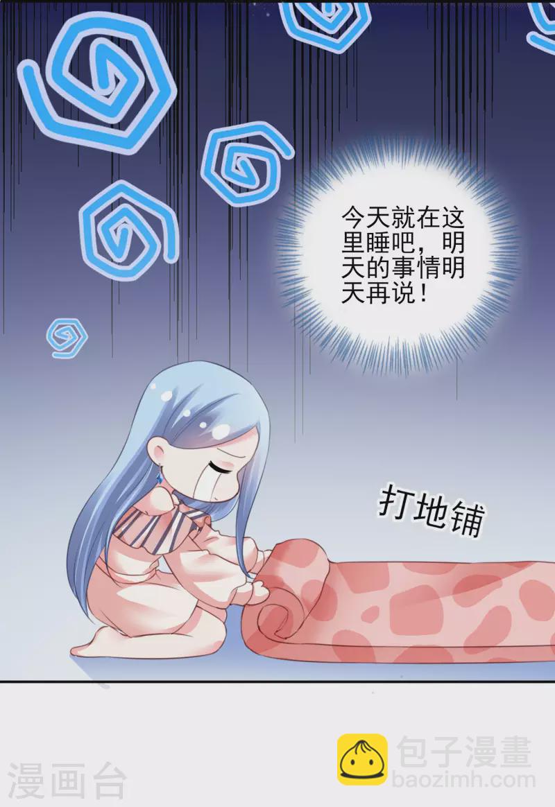 第384话-第385话