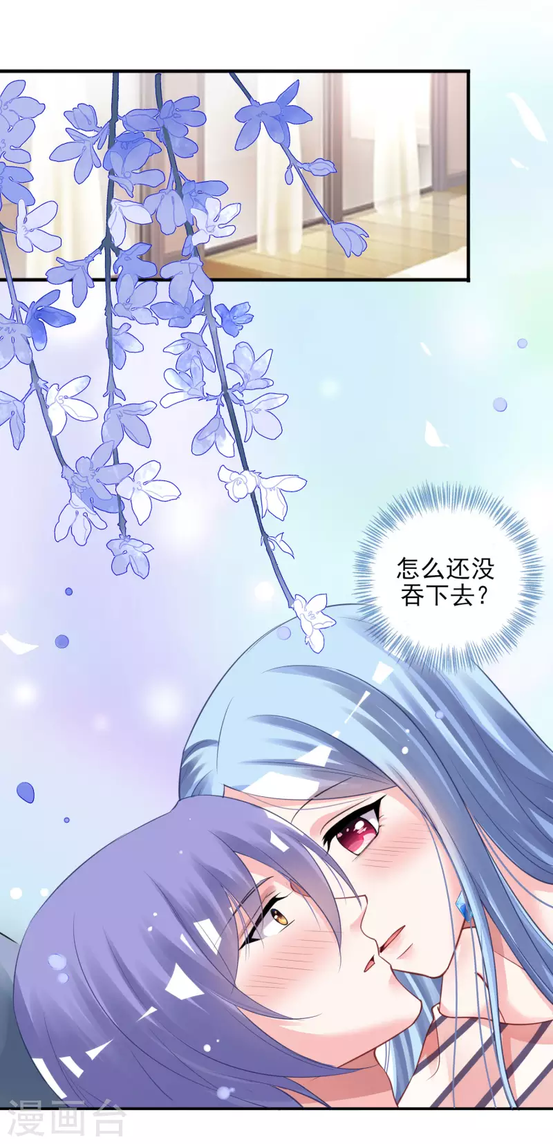 第384话-第385话