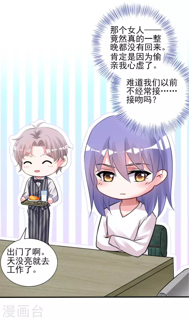 第384话-第385话