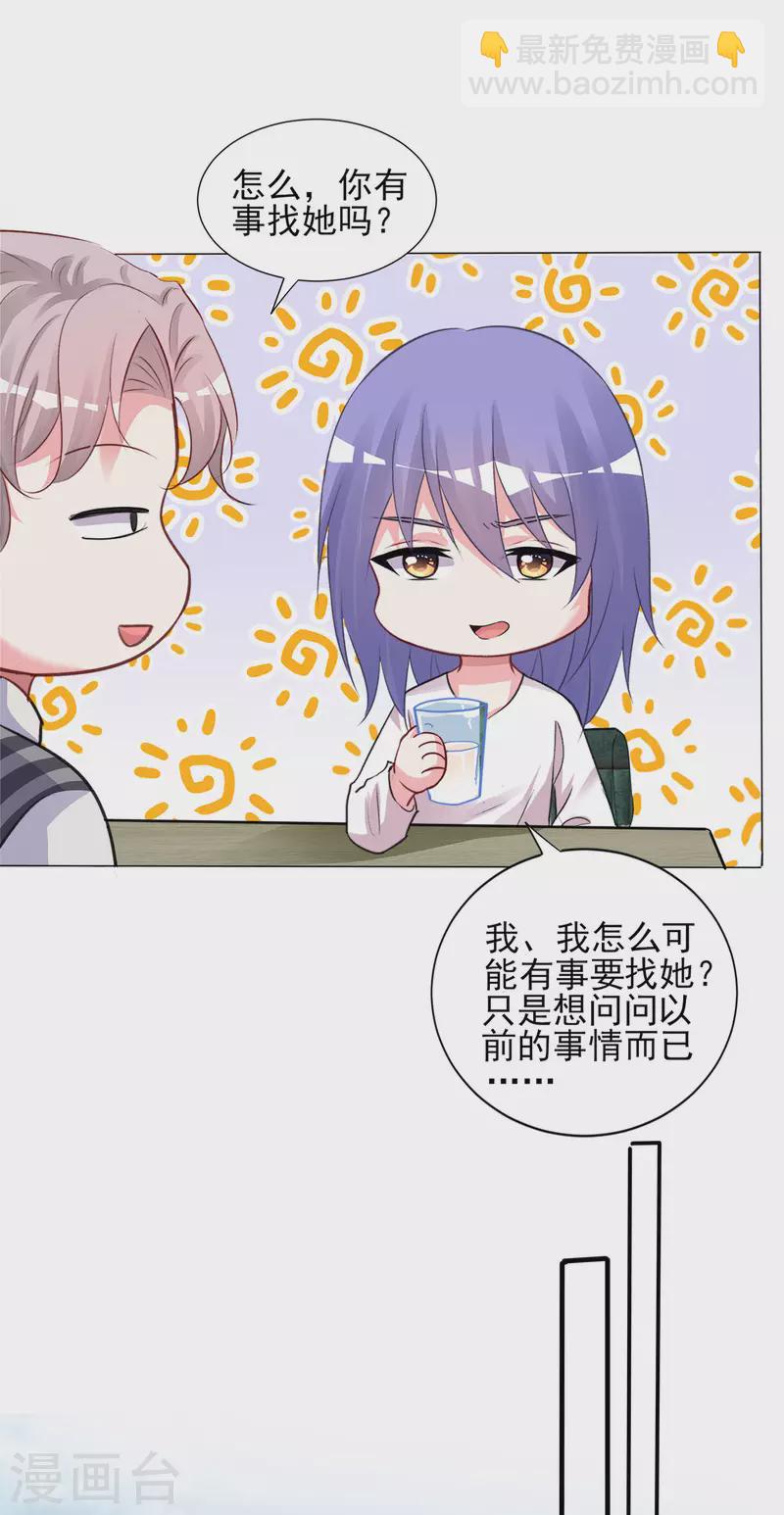 第384话-第385话