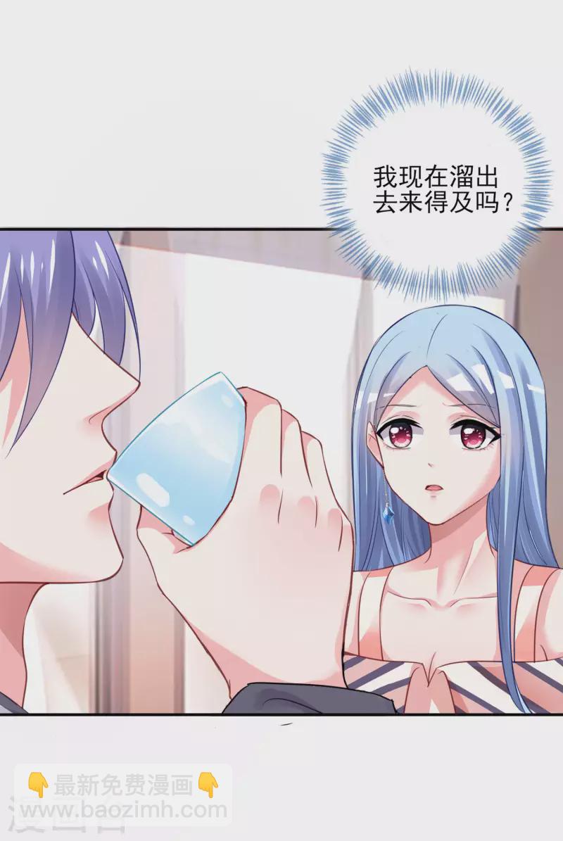 第384话-第385话