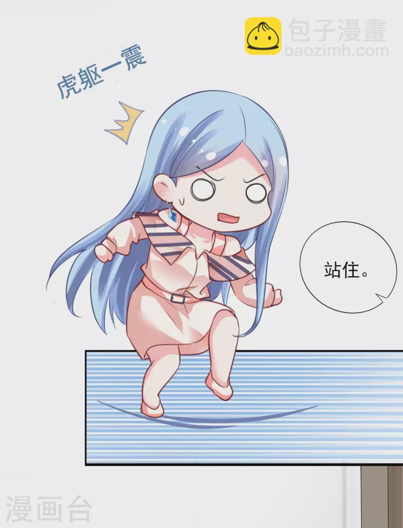 第384话-第385话