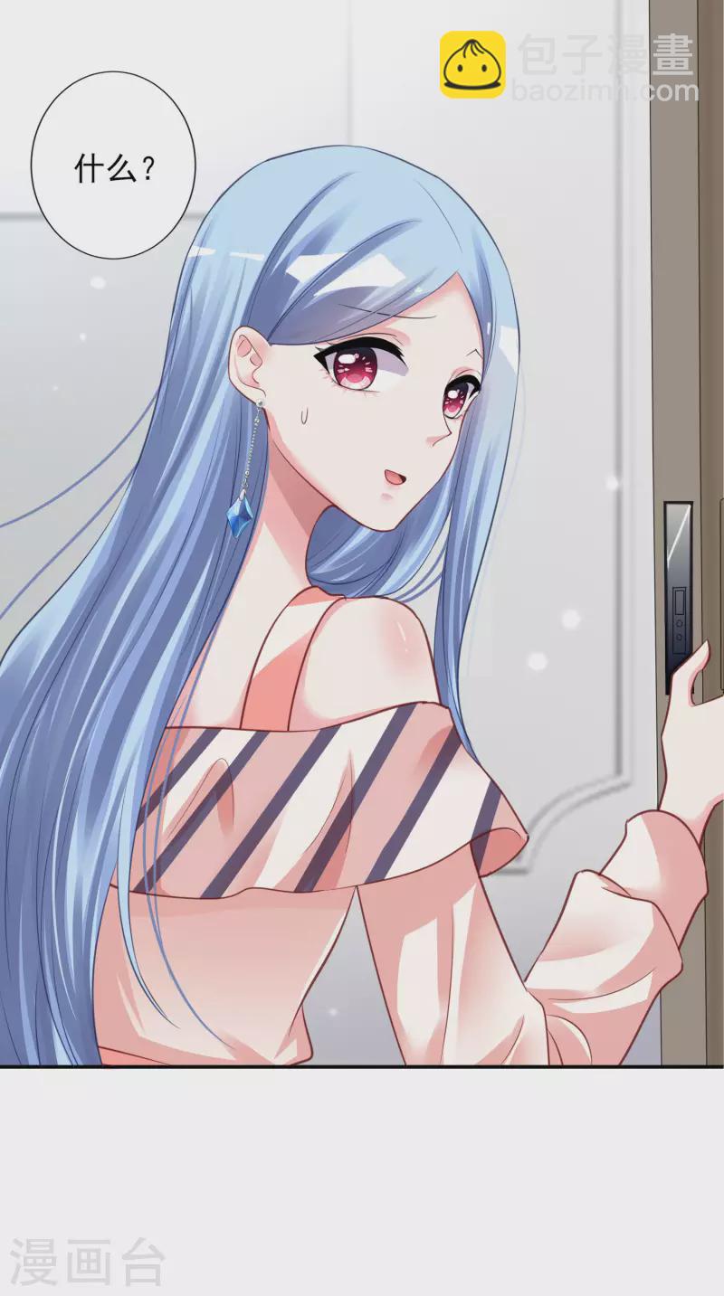 第384话-第385话