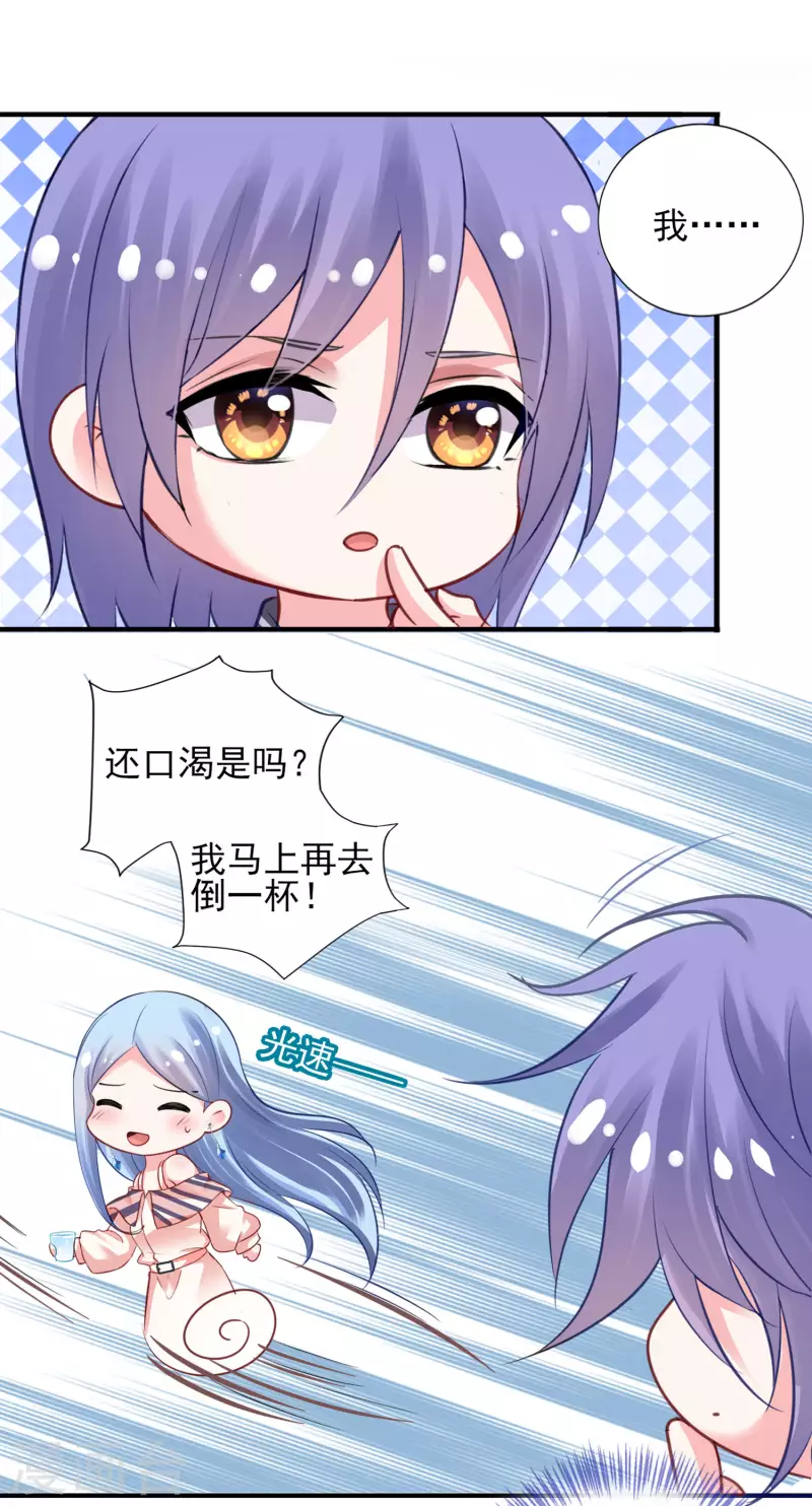 第384话-第385话